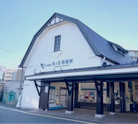 向ヶ丘遊園駅