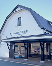 向ヶ丘遊園駅
