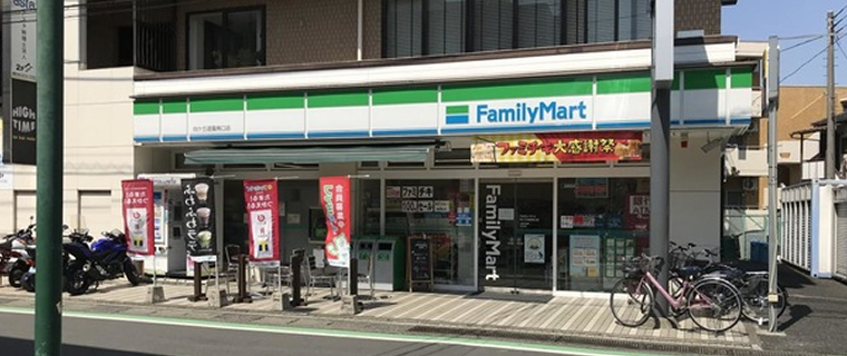 ファミリーマート向ケ丘遊園南口店