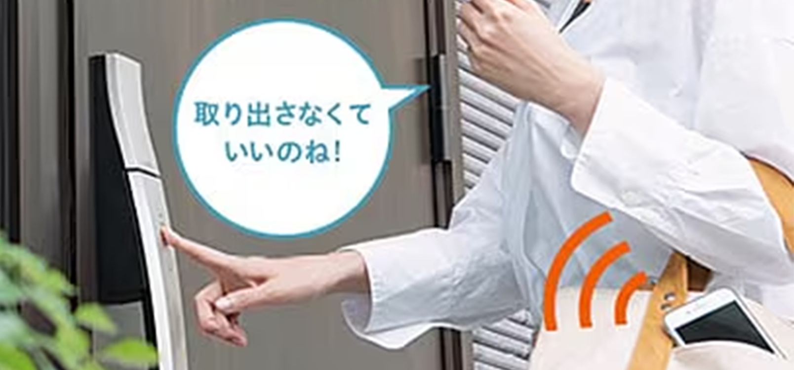 ラクラク開錠「Fami Look」